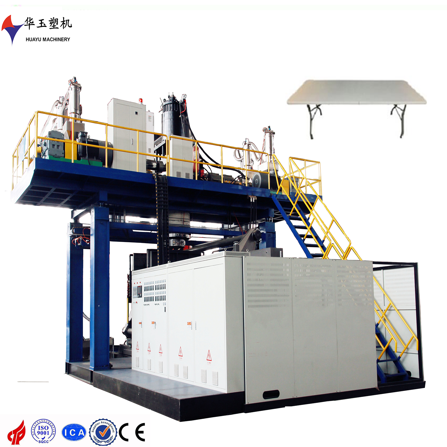 華玉桌面吹塑機